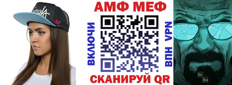 АМФЕТАМИН 97%  Покровск 