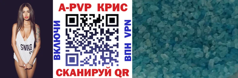 Alpha PVP СК КРИС даркнет сайт OMG рабочий сайт Покровск