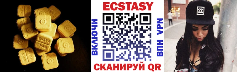 сайты даркнета телеграм  Покровск  Экстази Cube  купить наркотики цена 