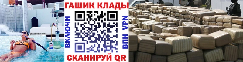 shop формула Покровск Гашиш гашик