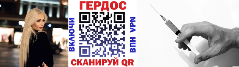 Героин белый  Покровск 