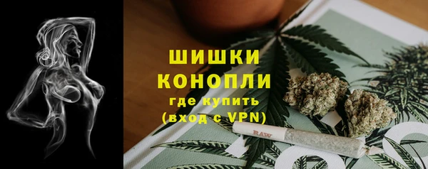 бошки Армянск
