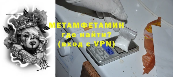 мефедрон мука Кинешма