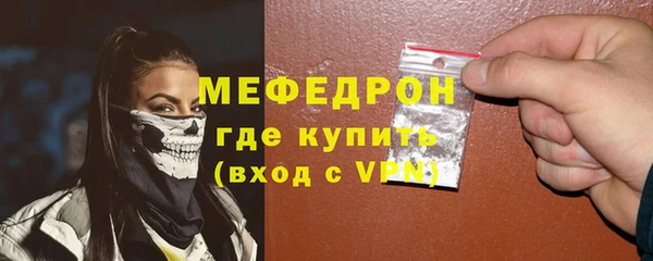 мескалин Аркадак
