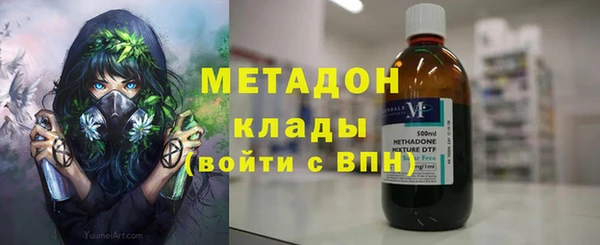 бошки Армянск