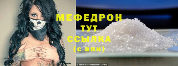 мескалин Аркадак