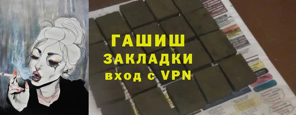 бошки Армянск