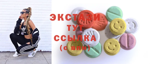 бошки Армянск