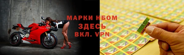 бошки Армянск