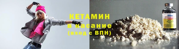 бошки Армянск