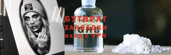 а пвп мука Инсар