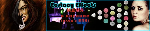 соль ск Киреевск