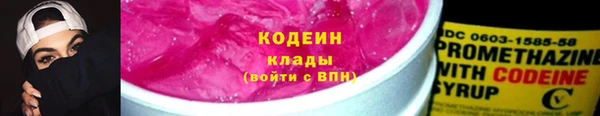 бошки Армянск