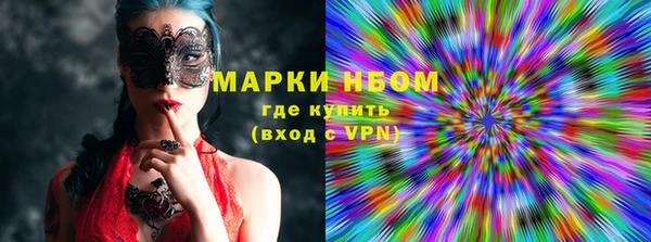 бошки Армянск