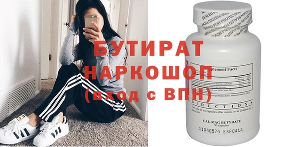 бошки Армянск