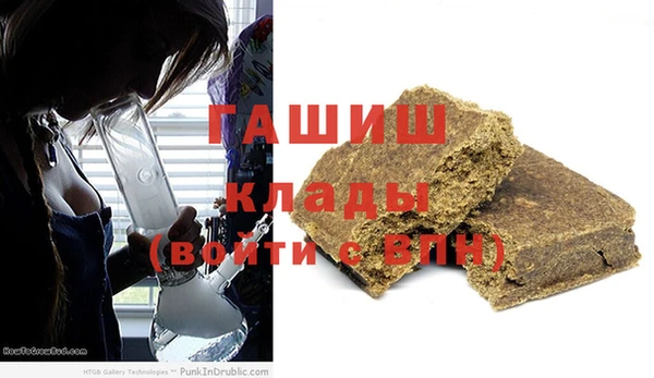 герыч Арсеньев