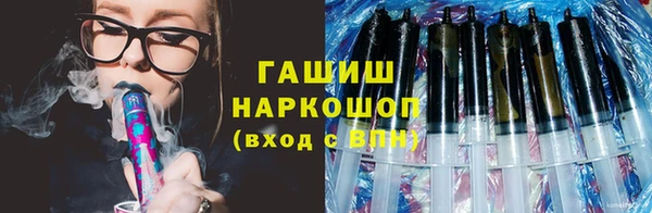 бошки Армянск