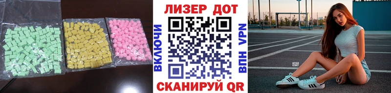 Лсд 25 экстази ecstasy  OMG ТОР  Покровск 