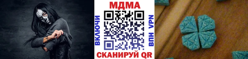 даркнет Telegram blacksprut сайт Покровск МДМА молли