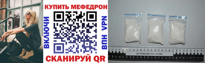 цены   Покровск  Меф мука 