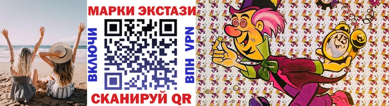 магазин  наркотиков  Покровск  Наркотические марки 1,8мг 