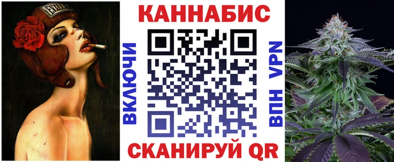 Конопля VHQ  Покровск 